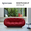 ソファ 2人掛け プルム 2P リーンロゼ おしゃれ デザイナーズ モダン ロゼプルム ploum ligneroset デザイナーズ スタイリッシュ フロアソファ