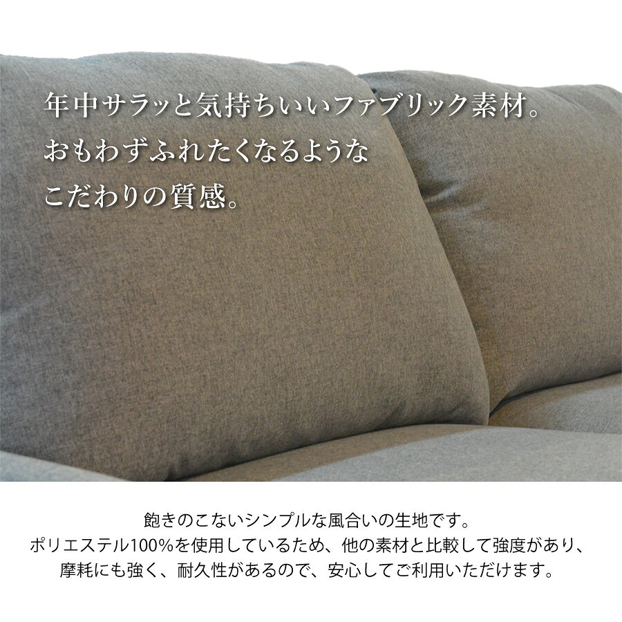 2人掛けソファ HOLM ARIKA35 [3]