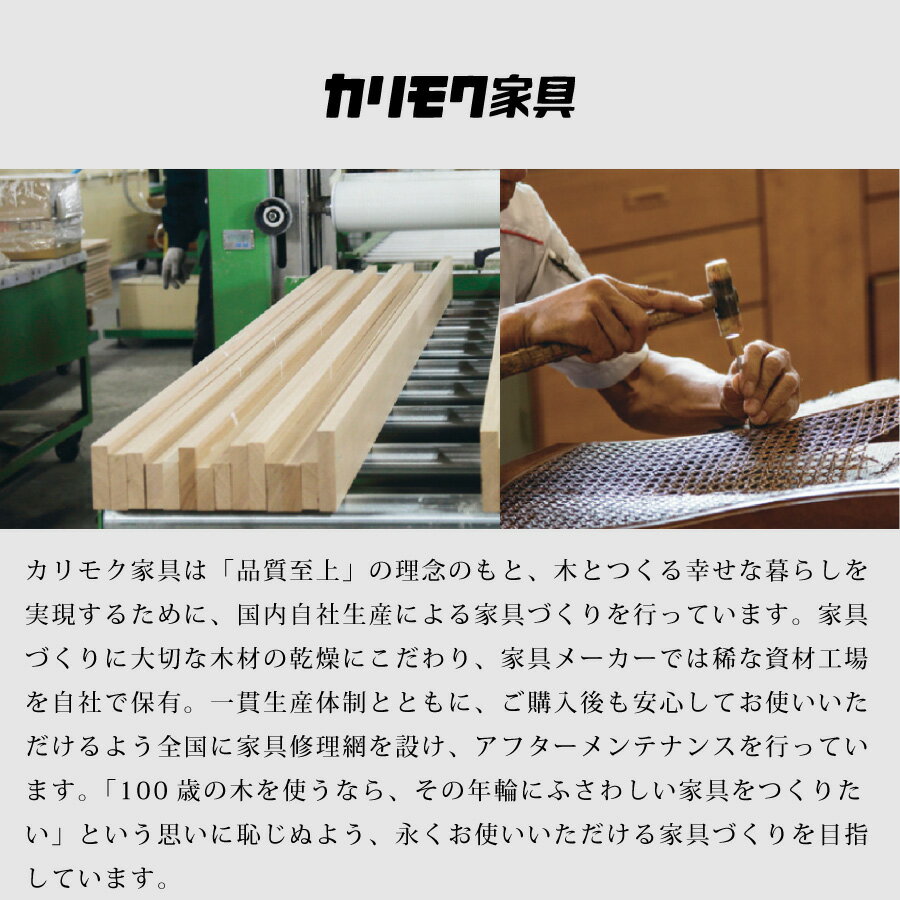 9/4〜楽天スーパーセール開催期間中ポイント全品10倍 カリモク ソファ 3人掛け 3P 国産 カリモク家具 本革 ZU46 ZU4603 ネオスムース ソフトグレン モダン スタイリッシュ 天然木 オーク材 ニューモールドフレックス