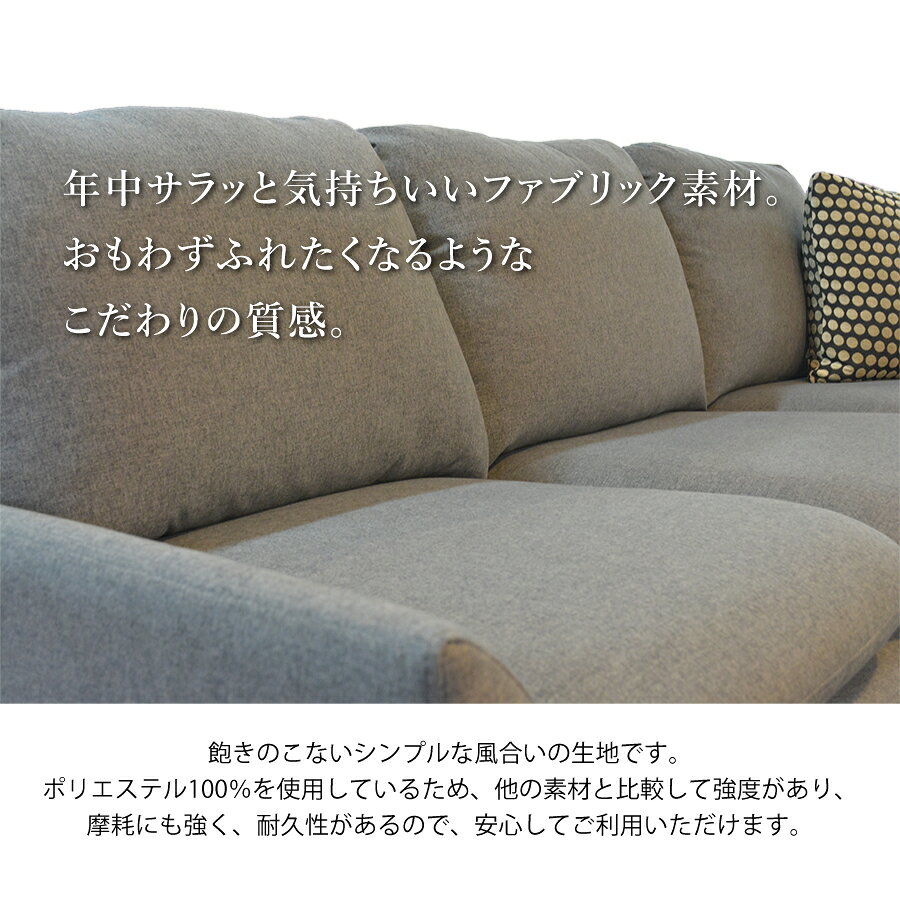 3人掛けソファ HOLM ARIKA35 [3]
