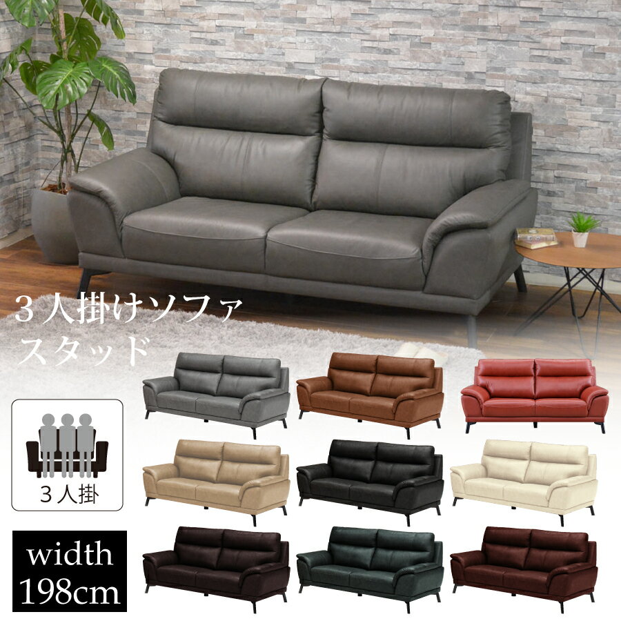 楽天市場】ソファー 分解の通販