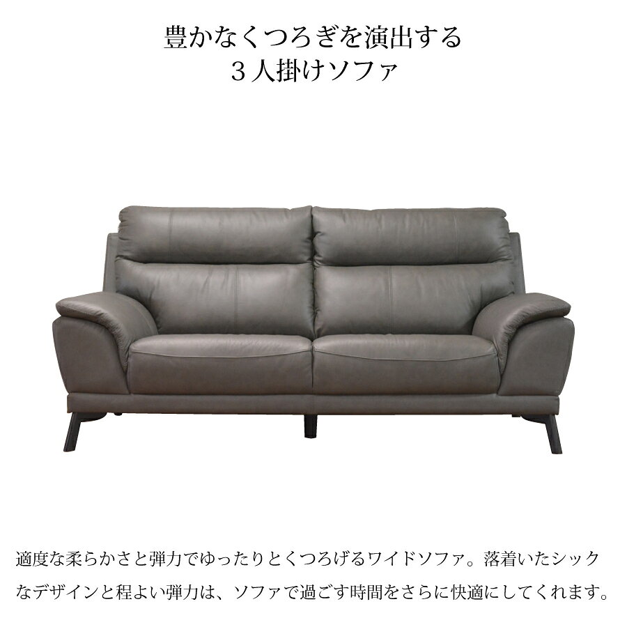 3人掛けソファ スタッド [2]