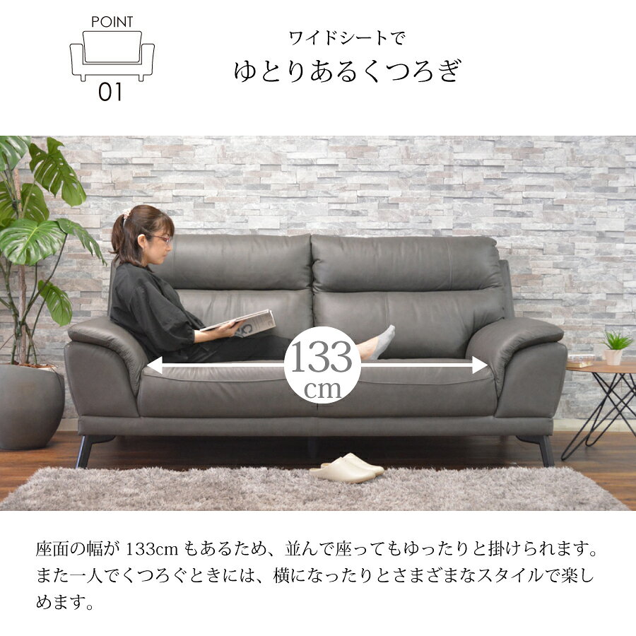 3人掛けソファ スタッド [3]