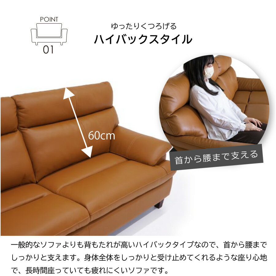 3Pソファ エイジャス ソファ レイコージャパ...の紹介画像3