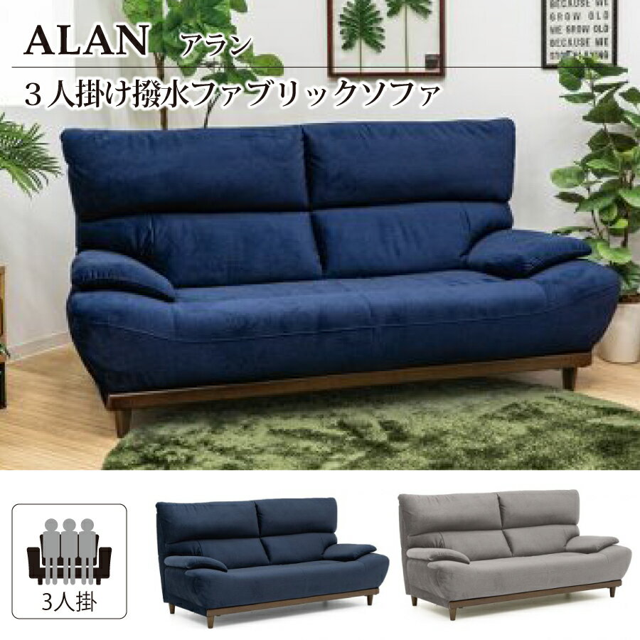 楽天市場】アイラーセン ソファ(インテリア・寝具・収納)の通販 楽天市場】アイラーセン ソファ(インテリア・寝具・収納)の通販