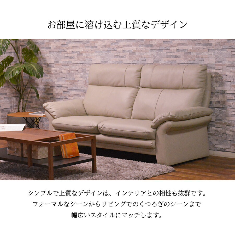 ソファ クラビエ 3人掛け ハイバック 肘掛椅子 いす イス 本革 背もたれ分解 ロボット掃除機 モダン リビング 応接室 [2]