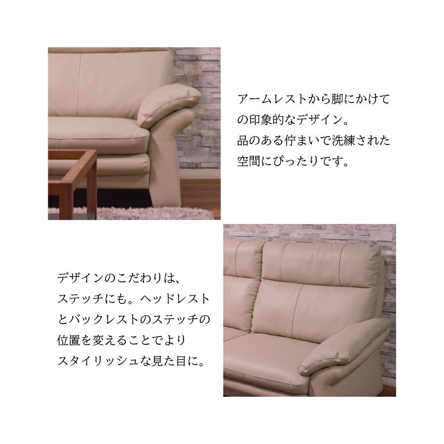 ソファ クラビエ 3人掛け ハイバック 肘掛椅子 いす イス 本革 背もたれ分解 ロボット掃除機 モダン リビング 応接室 [3]