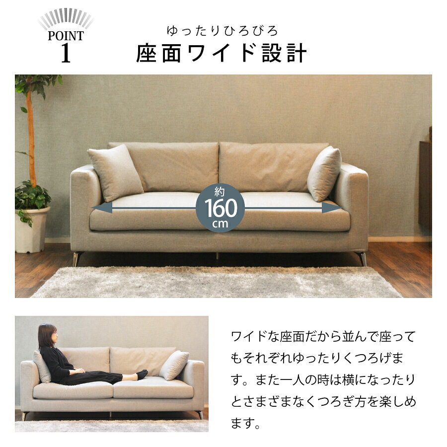3人掛けソファ カーラ [2]