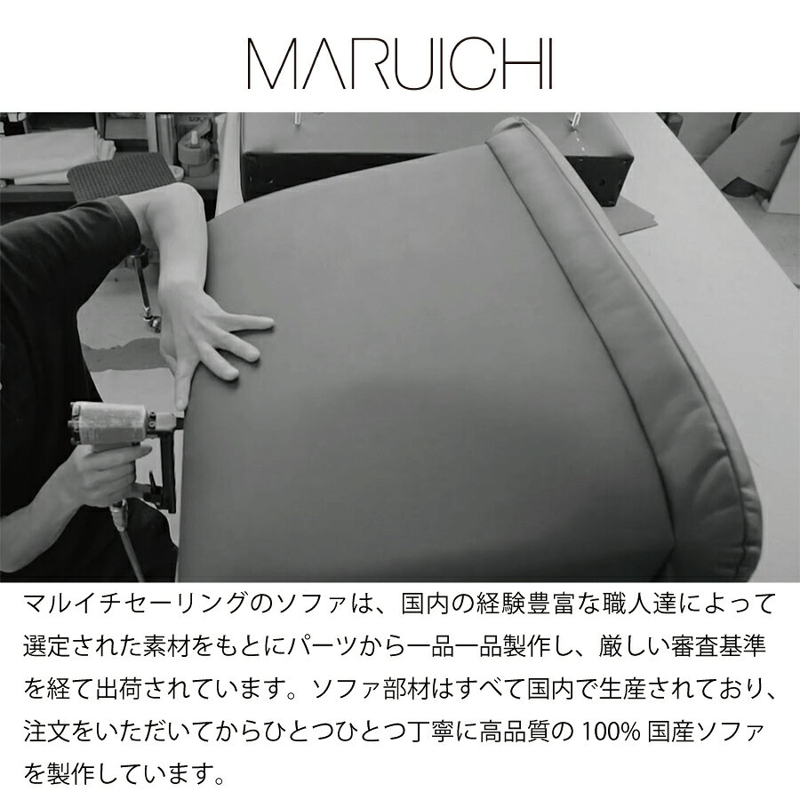 ソファ2120 アリアーレ M1 [2]