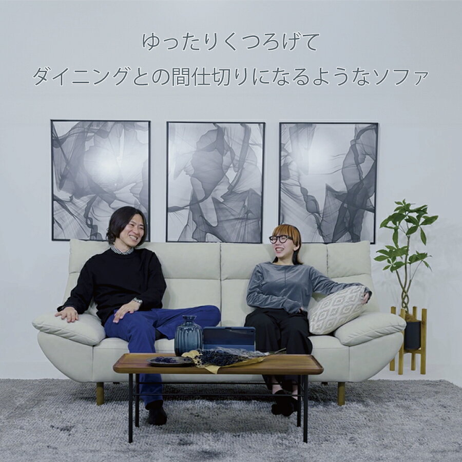 ソファ2120 アリアーレ M1 [3]