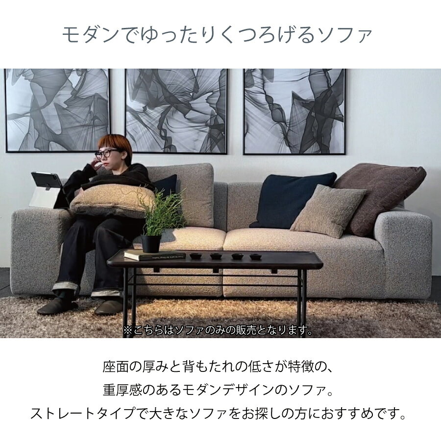 3人掛けソファ グレス 2040 M1 [3]