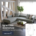 [Is[ rosetopium [[ ligneroset ЕIJE`\t@ _ Re|[ X^CbV |PbgRC