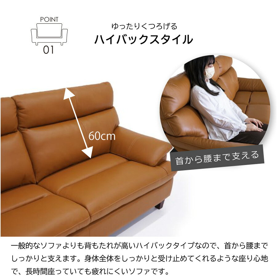 カウチソファ ジェームス L カウチソファ ソファ レイコージャパン 本革 レザー ハイバック ネイビー キャメル カウチソファー 大型 高級 リビング 本革ソファ おしゃれ 人気 [3]