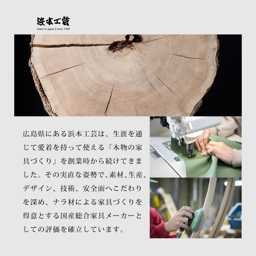 浜本工芸 ソファ No.6000 カウチタイプ 右肘 SL6000(ダーク) 183cm幅 SH42 アクアクリーン 15色 ロー脚付属 プロファイルウレタン 木色4色 国産 スタイリッシュ [2]