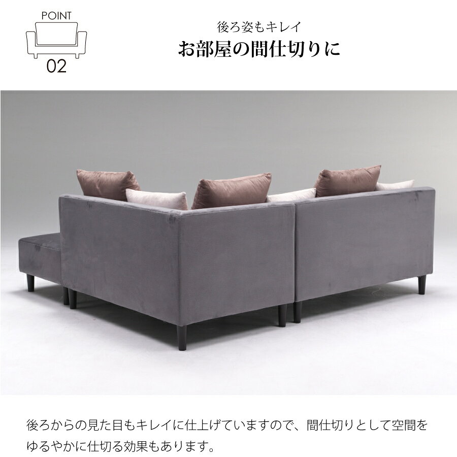 カウチソファ Newコンパス 座って左カウチの紹介画像3