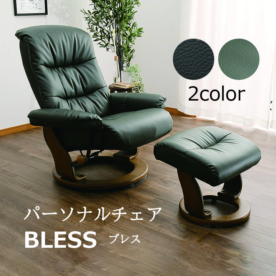 楽天市場】ストレスレス エコーネスの通販 楽天市場】ストレスレス エコーネスの通販