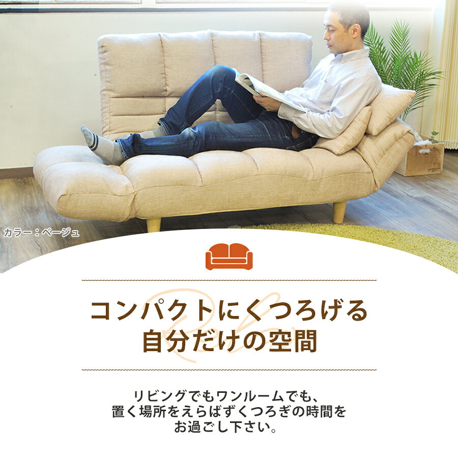 ハイバックソファ オルフェ GN [2]