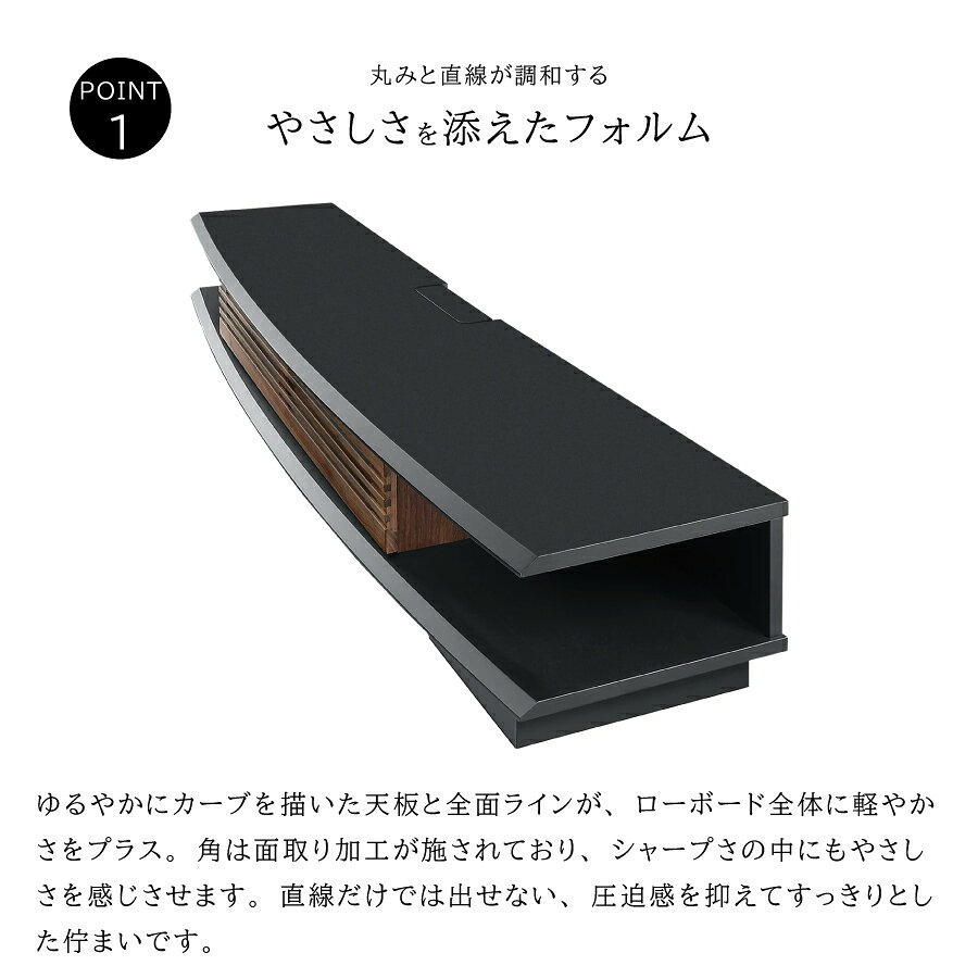 TVボード180 ズワルト MKZW-180TB [2]