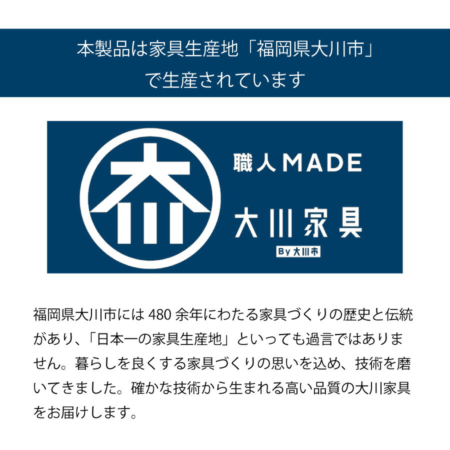 サイドボード ストレージ 150