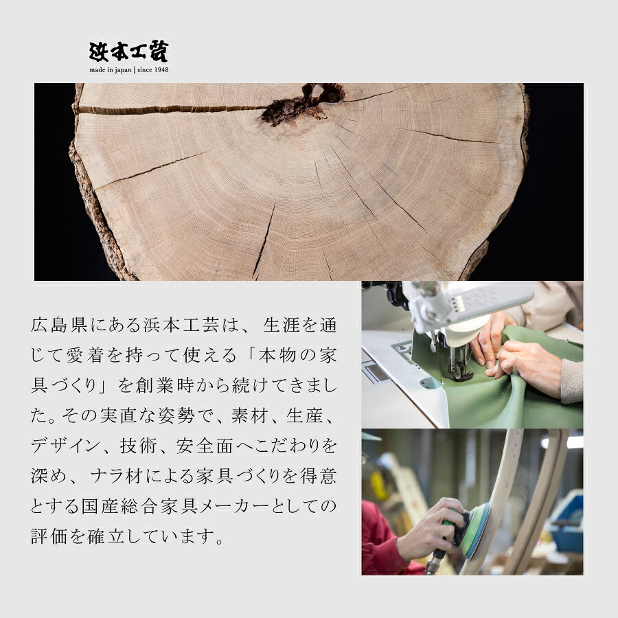 書棚 3600(ダーク) 3600A(W65) 浜本工芸 [2]