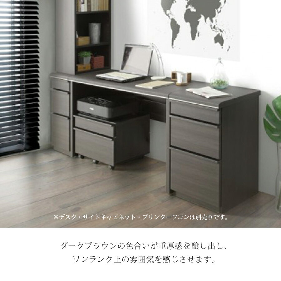 おしゃれ家具・インテリア eFindsのサイド整理タンス　モデルノ　43｜アングル3