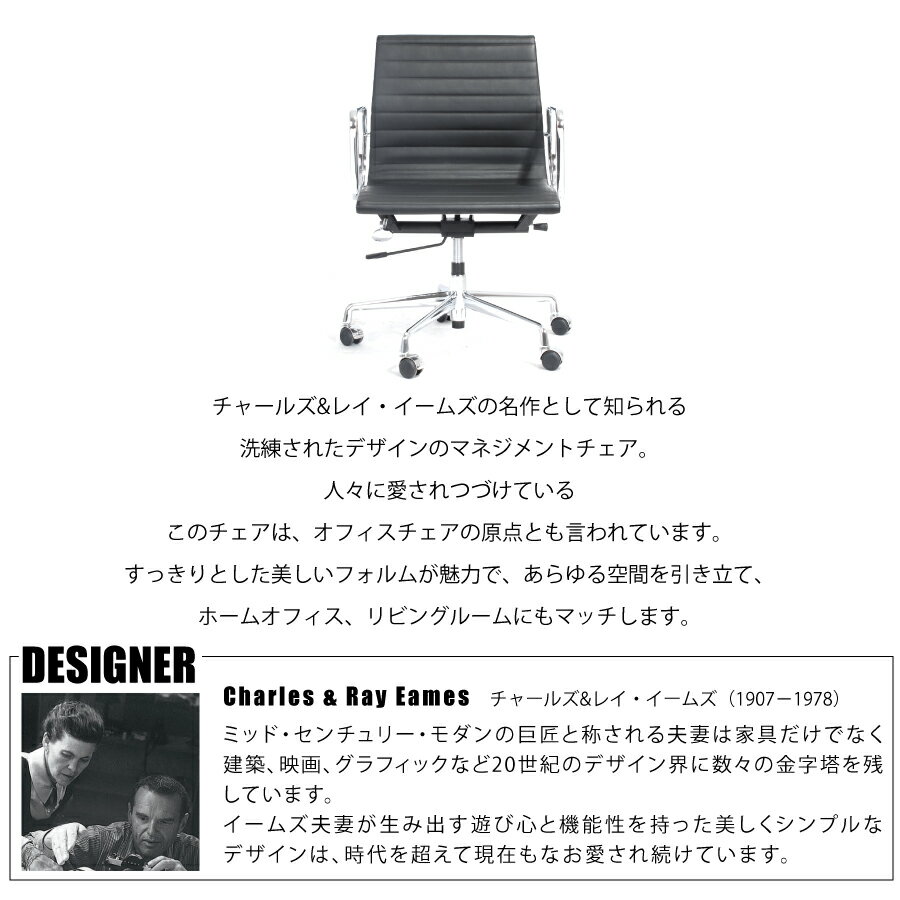 パーソナルチェア Management Chair TA117L CONCEPTS 1