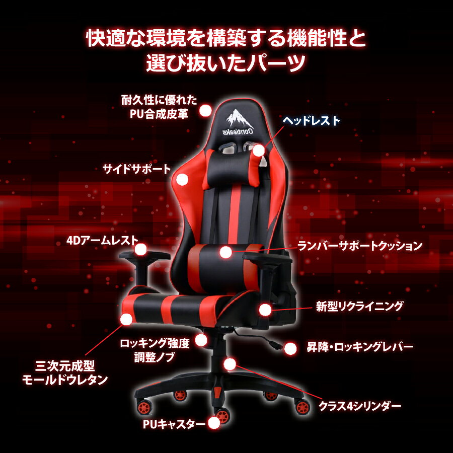 【レビューでクーポン進呈】ゲーミングチェア コンティークス アイガー Contieaks Eiger プロ仕様 リクライニング アーム調整 座面昇降 リクライニング [3]