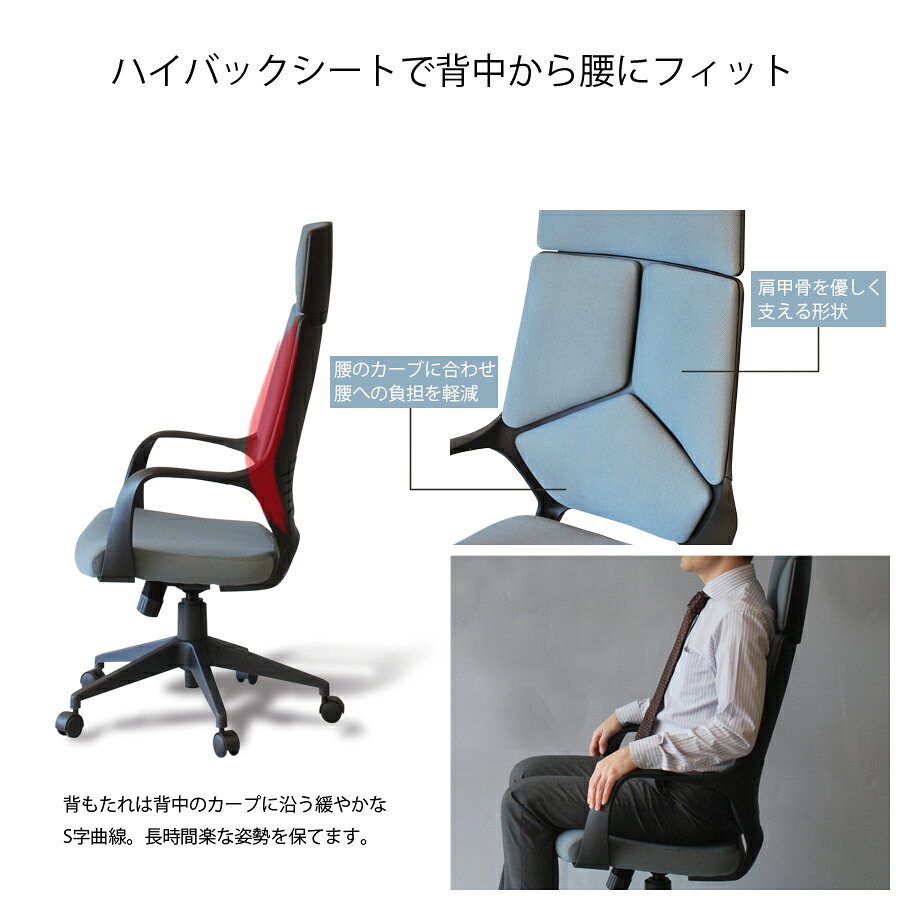 オフィスチェアー OFシリーズ OF-1 [2]