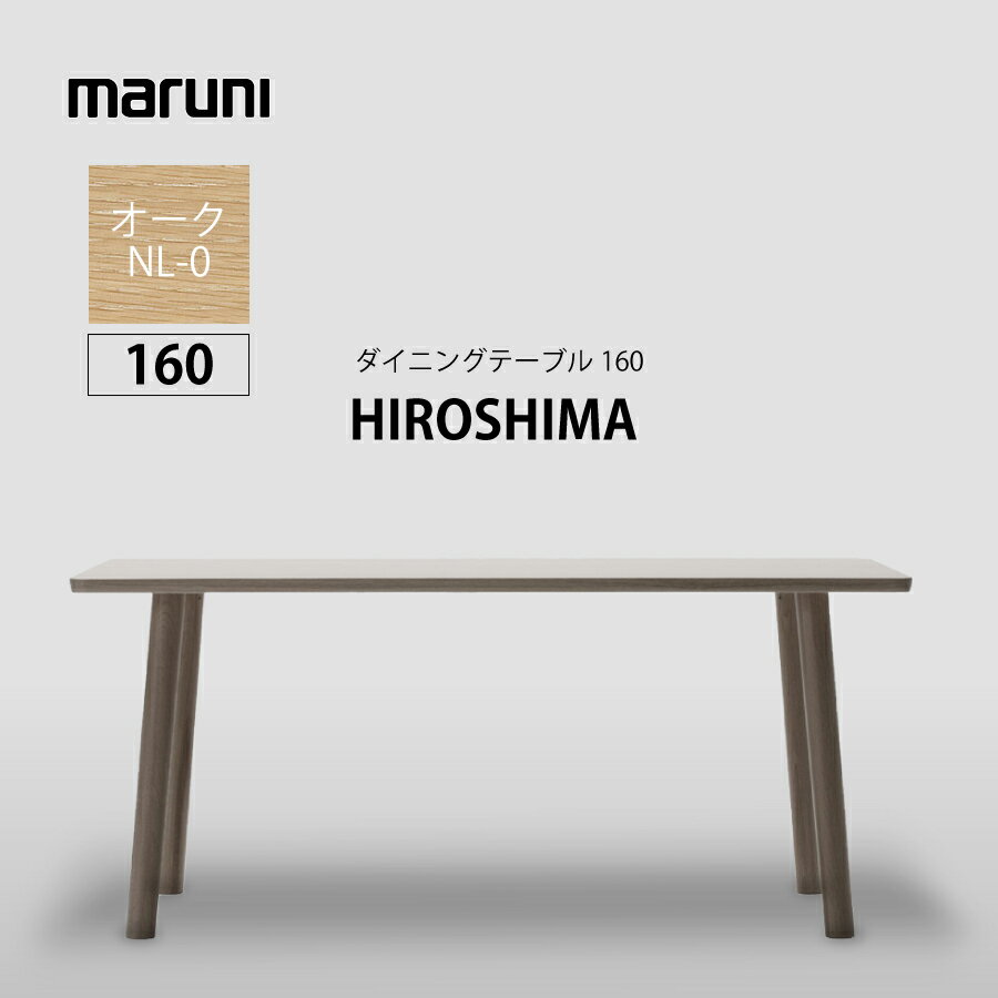 He[u _CjOe[u }j؍H maruni }jRNV MARUNI COLLECTION qV} HIROSHIMA I[N 160cm [Vl