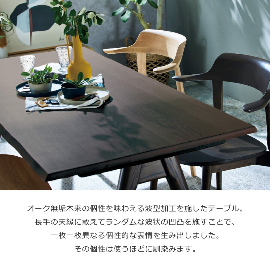 ダイニングテーブル 7460(ダーク) DT7460(165X85) [2]