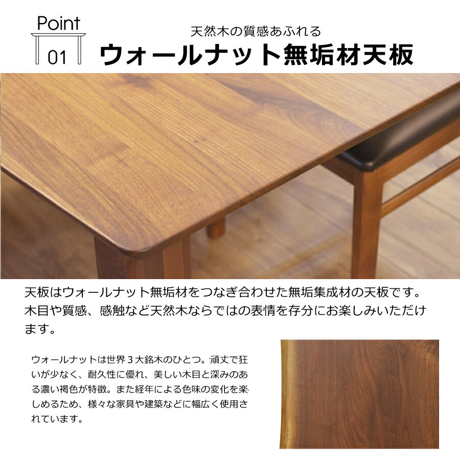 ダイニングテーブル フィガロ 食卓テーブル テ...の紹介画像3