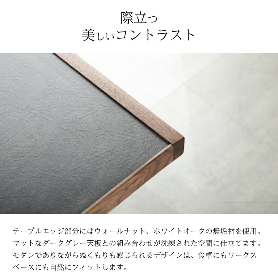 ダイニングテーブル(001脚) ADDaBIT 85 [3]