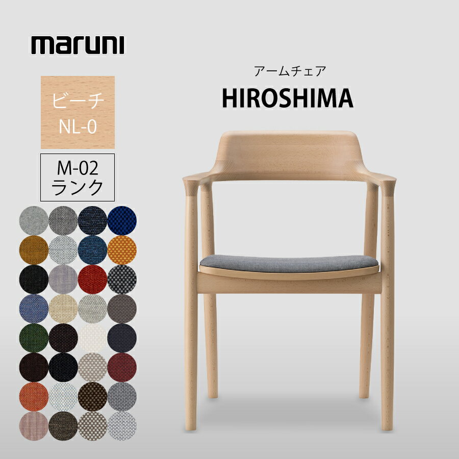 ڥӥ塼ǥݥۥ˥󥰥 ػ ޥڹ maruni ޥ˥쥯 MARUNI COLLECTION ҥ HIROSHIMA  ػ ӡ ĥ ߷ľ