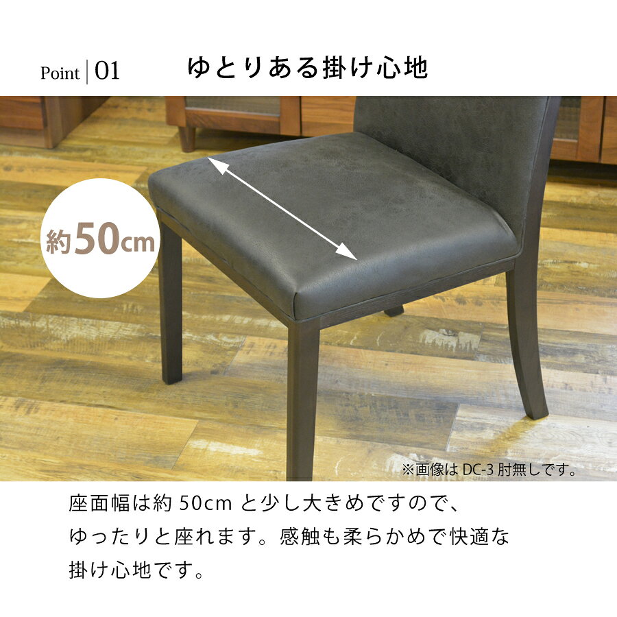ダイニングダイニングアームチェア MT DC-3 肘付 [3]