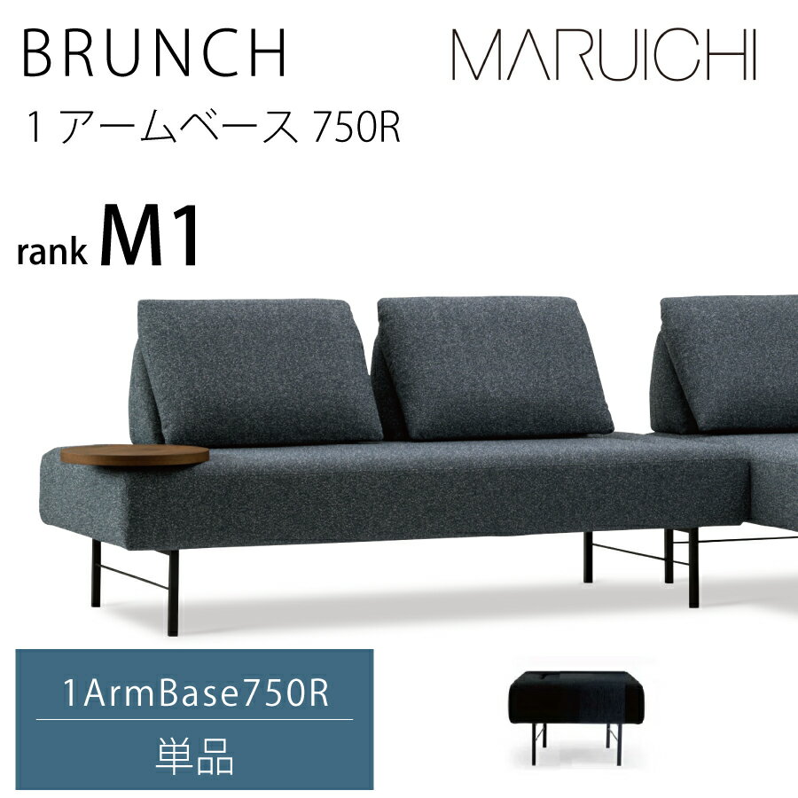 Rakuten - LD1アームベース　ブランチ　750R　M1