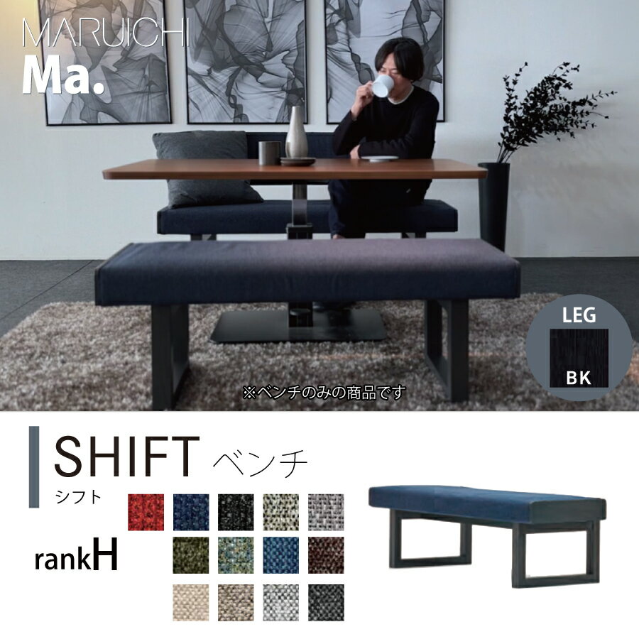 ベンチ　1200　シフト　M3