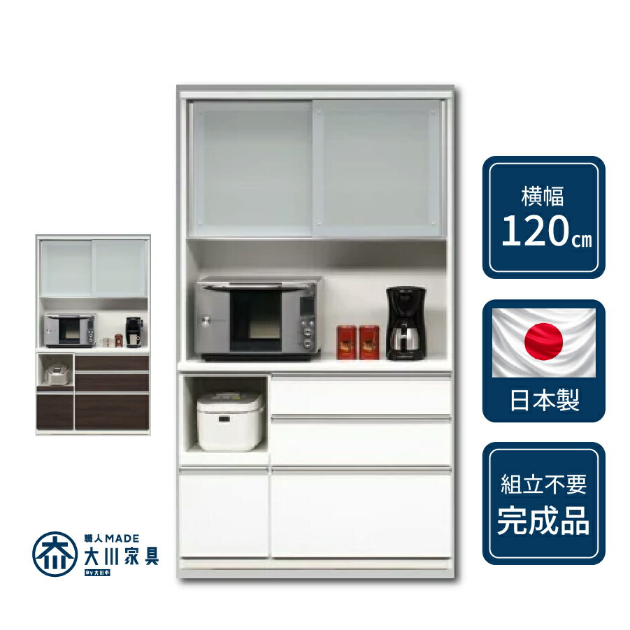 Rakuten - ダイニングボード　ビガー　1200レンジ