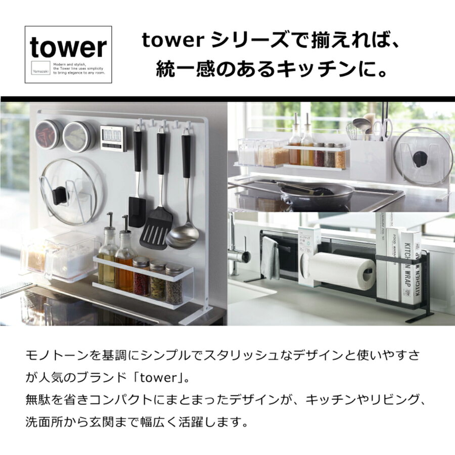 キッチン自立式スチールパネル タワー タワー ...の紹介画像2