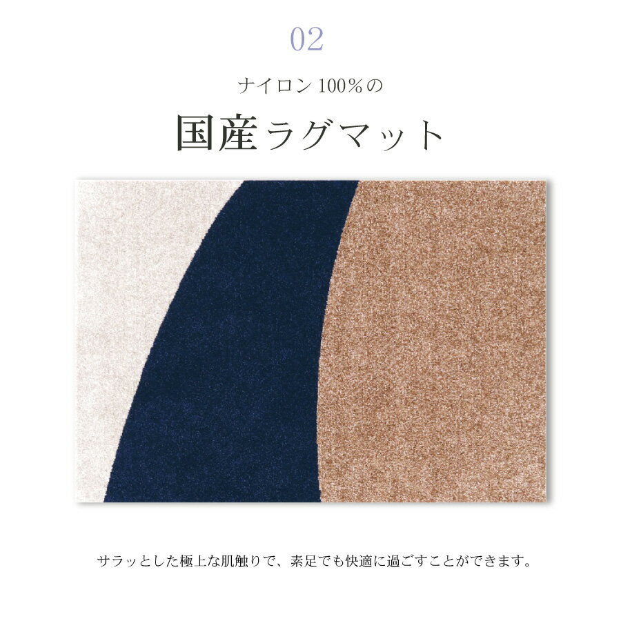 スペースカーペット ジーナ [2]