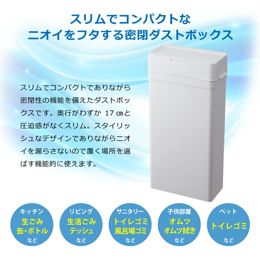 密閉ダストボックス シールズ25 LBD-02 [2]