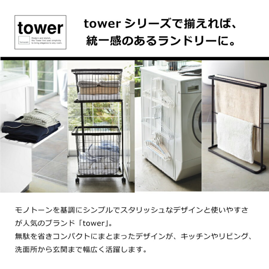 アイロン掛けできる蓋付き収納ケース　タワー　5457