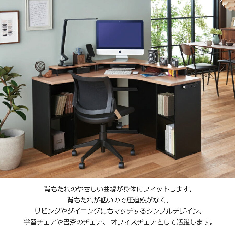 書斎チェア スピネアシリーズ KWC286 [3]