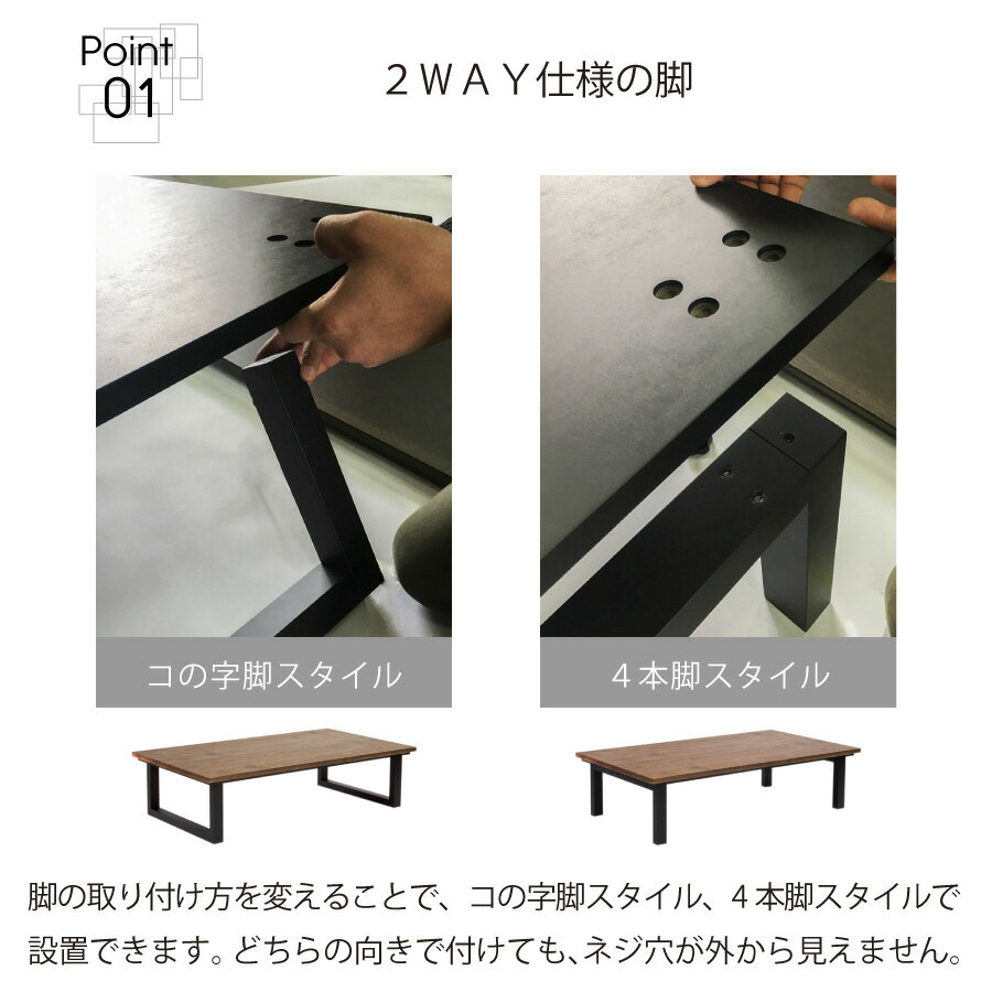 こたつ　SAI　WalnutII　120
