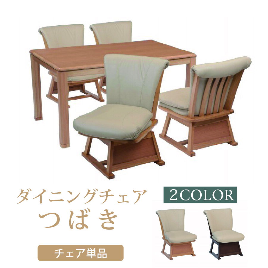 楽天市場】協 立 工芸 こたつ（素材（インテリア）木）（インテリア