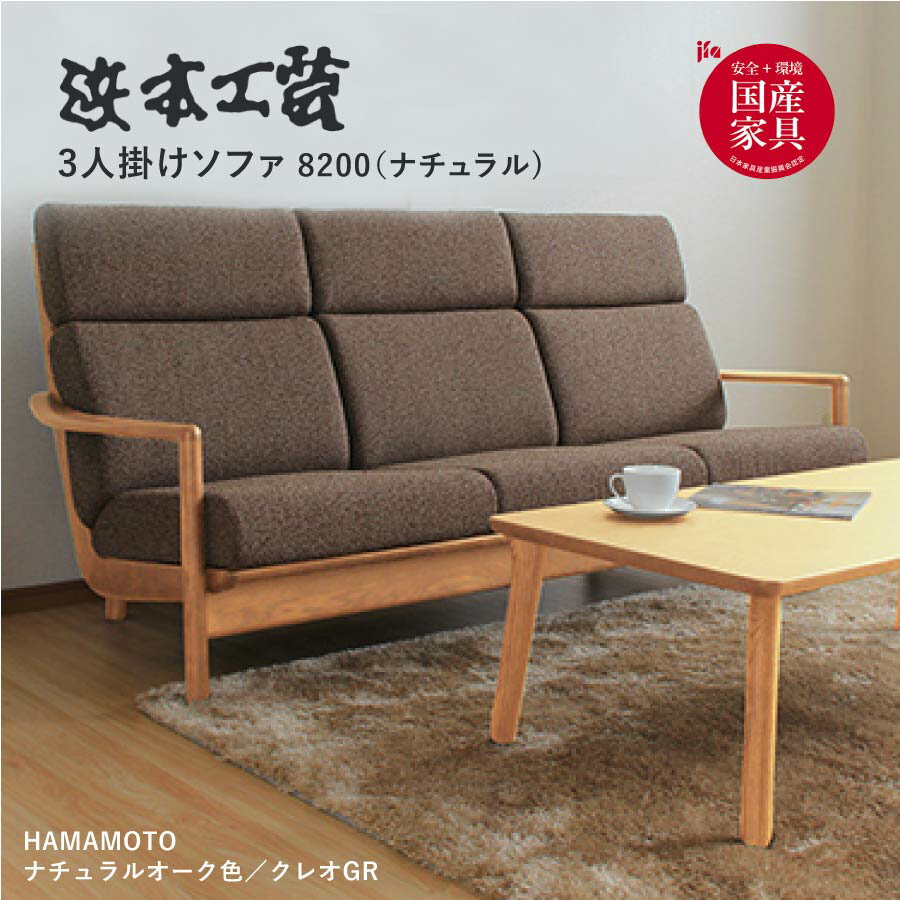 楽天市場】ハイバック(ブランド(インテリア)浜本工芸 楽天市場】ハイバック(ブランド(インテリア)浜本工芸