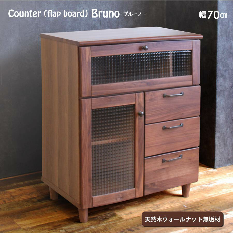 楽天市場】ブルーノ キャビネットの通販