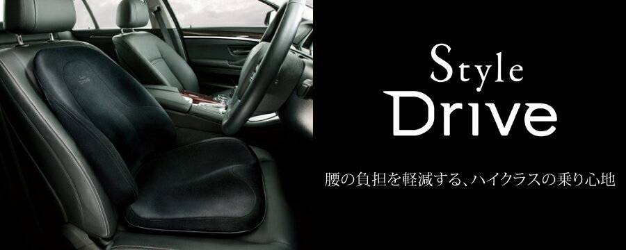 スタイルドライブ　Style　Drive　BS−SD2029F−N