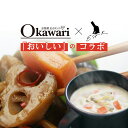 選べる7品『お惣菜Okawari × EFK やさしい味わい選べるお惣菜セット』冷凍惣菜 冷凍おかずセット 和食 洋食 中華 冷凍おかず 温めるだけ ヘルシー お中元 夏ギフト(4)