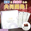 医師と美容師との共同開発!血糖値対策で見た目が変わる機能性表示食品ゼリー 廻潤 ブルーベリー味 サラシア すっぽん ローヤルゼリー 健康食品 15g×30本 1ヶ月