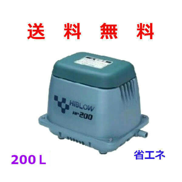 ƥι HIBLOW HP-200 [ ݥ ݥ ֥ ֥ ϥ֥ TECHNO HP200 ]